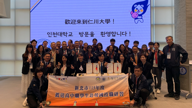 Incheon National University Korean Language Instit 대표이미지